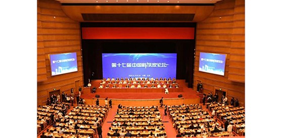 广东家安集团在第十七届中国科学家论坛荣获“2020中国科技创新价值品牌企业”称号
